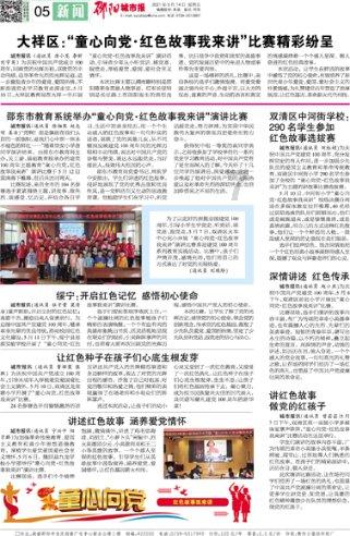 中西医结合不再属于中医类别